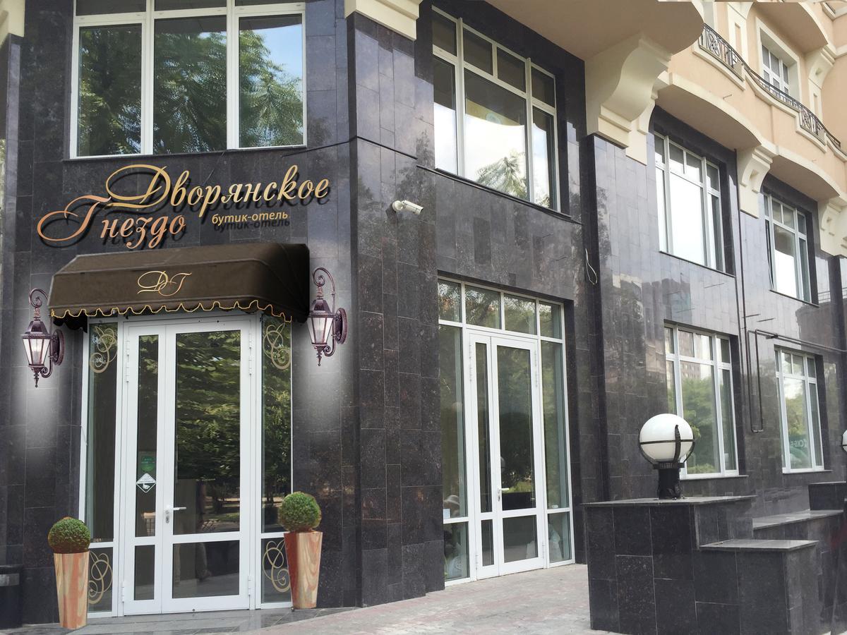 Boutique Hotel Dvoryanskoe Gnezdo Rostov na Donu Dış mekan fotoğraf